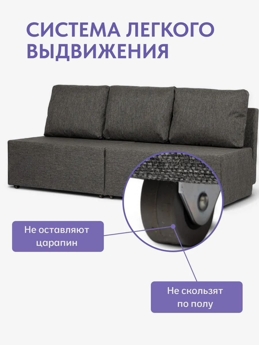 Бойсе темно-серый рогожка 77400436 - миниатюра 9