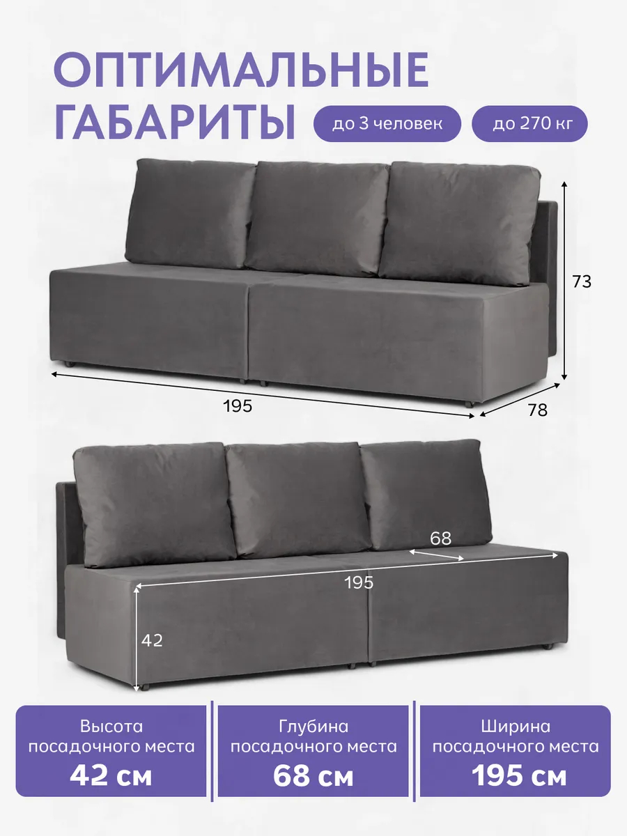 Бойсе серый велюр 77400437 - миниатюра 2