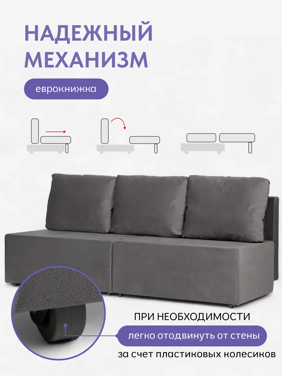 Бойсе серый велюр 77400437 - миниатюра 3