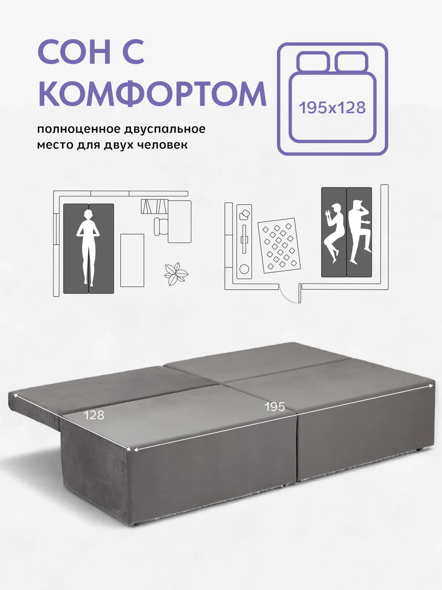 Бойсе серый велюр 77400437 - миниатюра 4