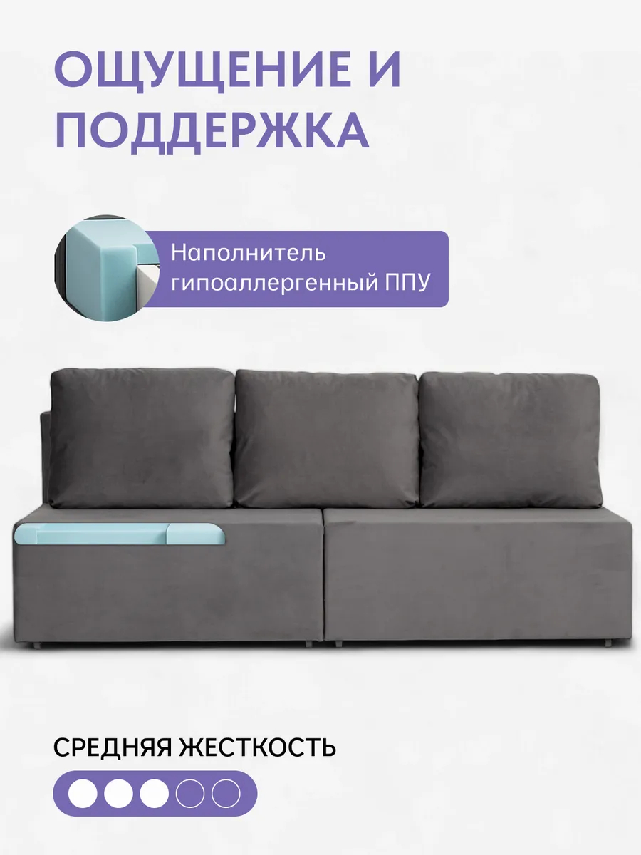 Бойсе серый велюр 77400437 - миниатюра 5