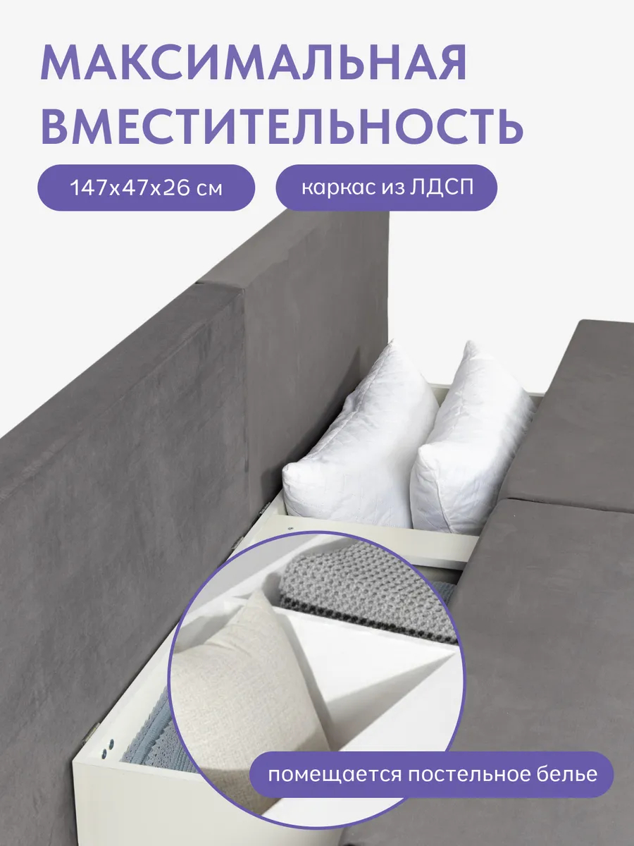 Бойсе серый велюр 77400437 - миниатюра 6