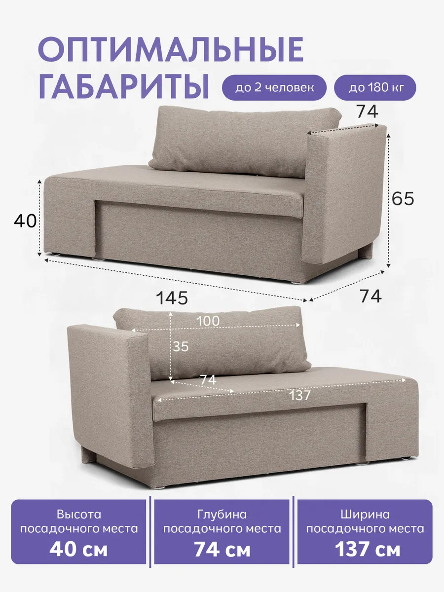 Дуэ мокко рогожка 77400438 - миниатюра 2