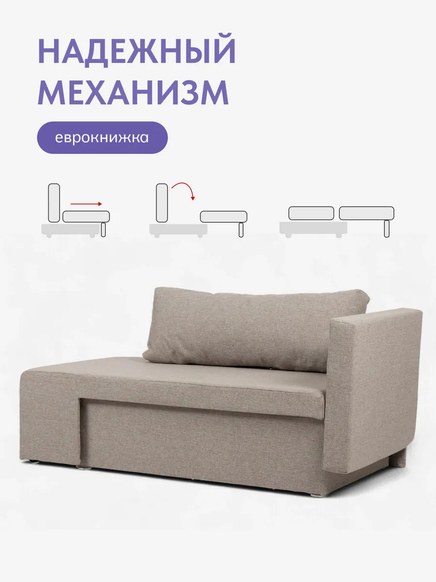 Дуэ мокко рогожка 77400438 - миниатюра 3