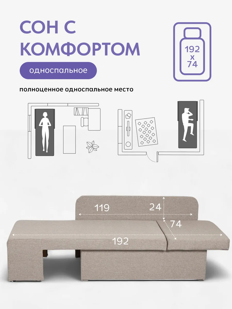 Дуэ мокко рогожка 77400438 - миниатюра 4