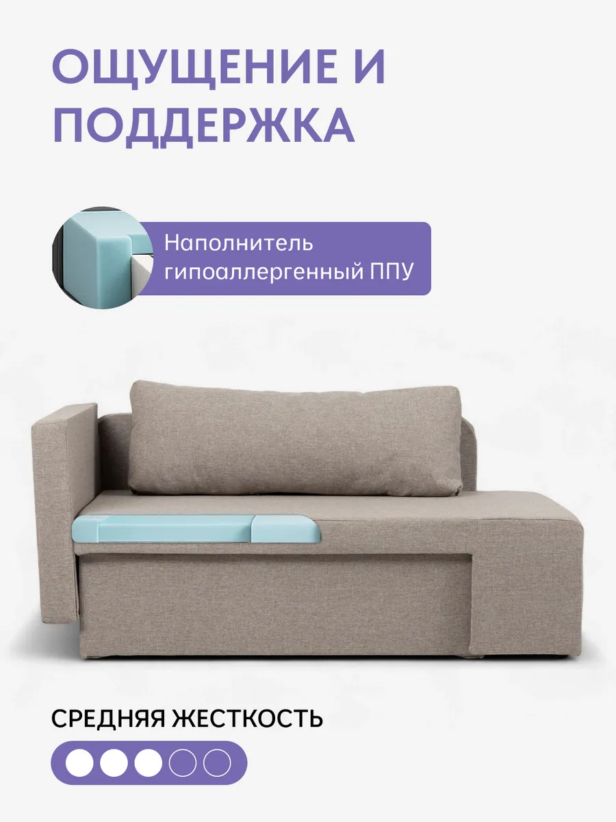 Дуэ мокко рогожка 77400438 - миниатюра 5