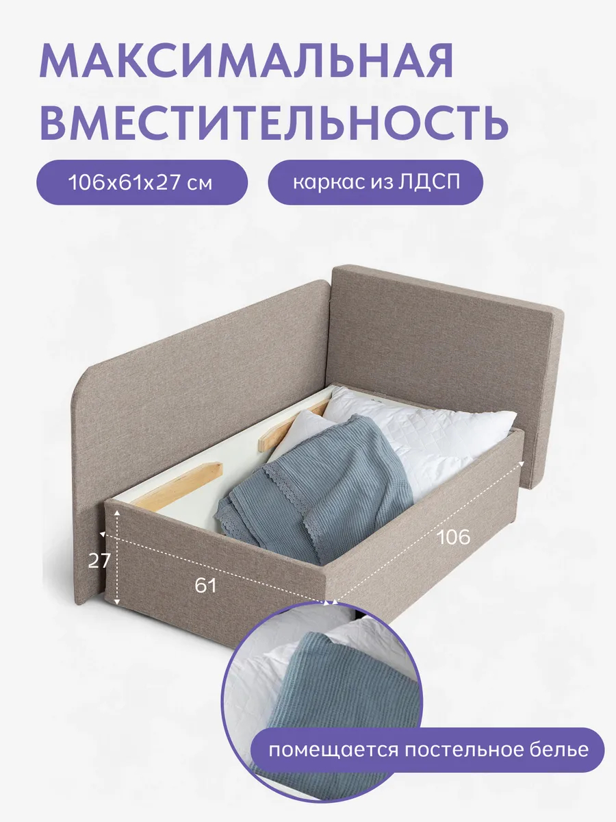 Дуэ мокко рогожка 77400438 - миниатюра 6