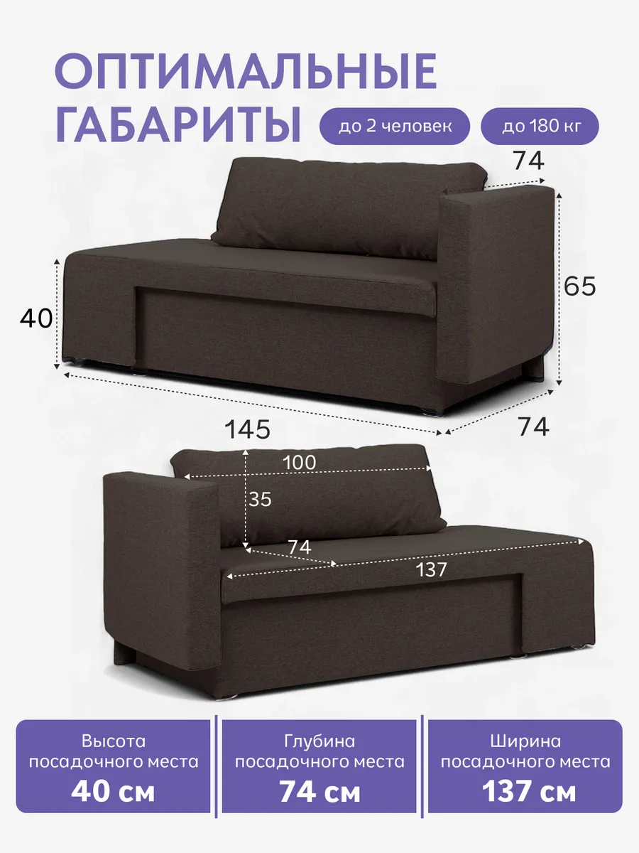 Дуэ кофейный рогожка 77400439 - миниатюра 2