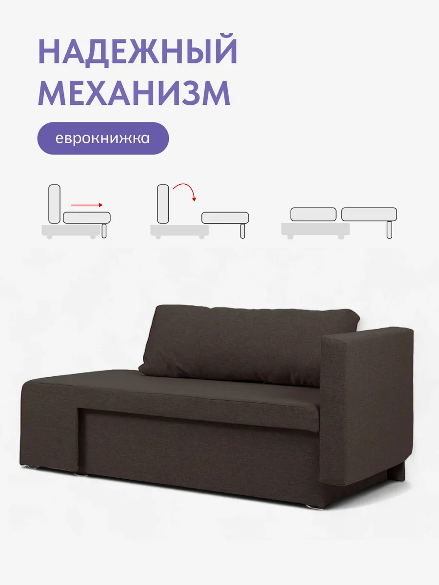 Дуэ кофейный рогожка 77400439 - миниатюра 3