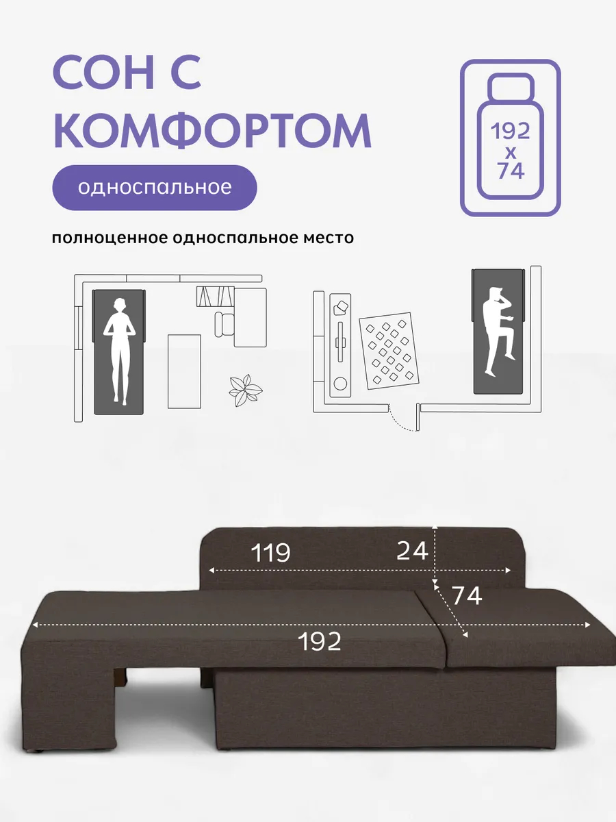 Дуэ кофейный рогожка 77400439 - миниатюра 4