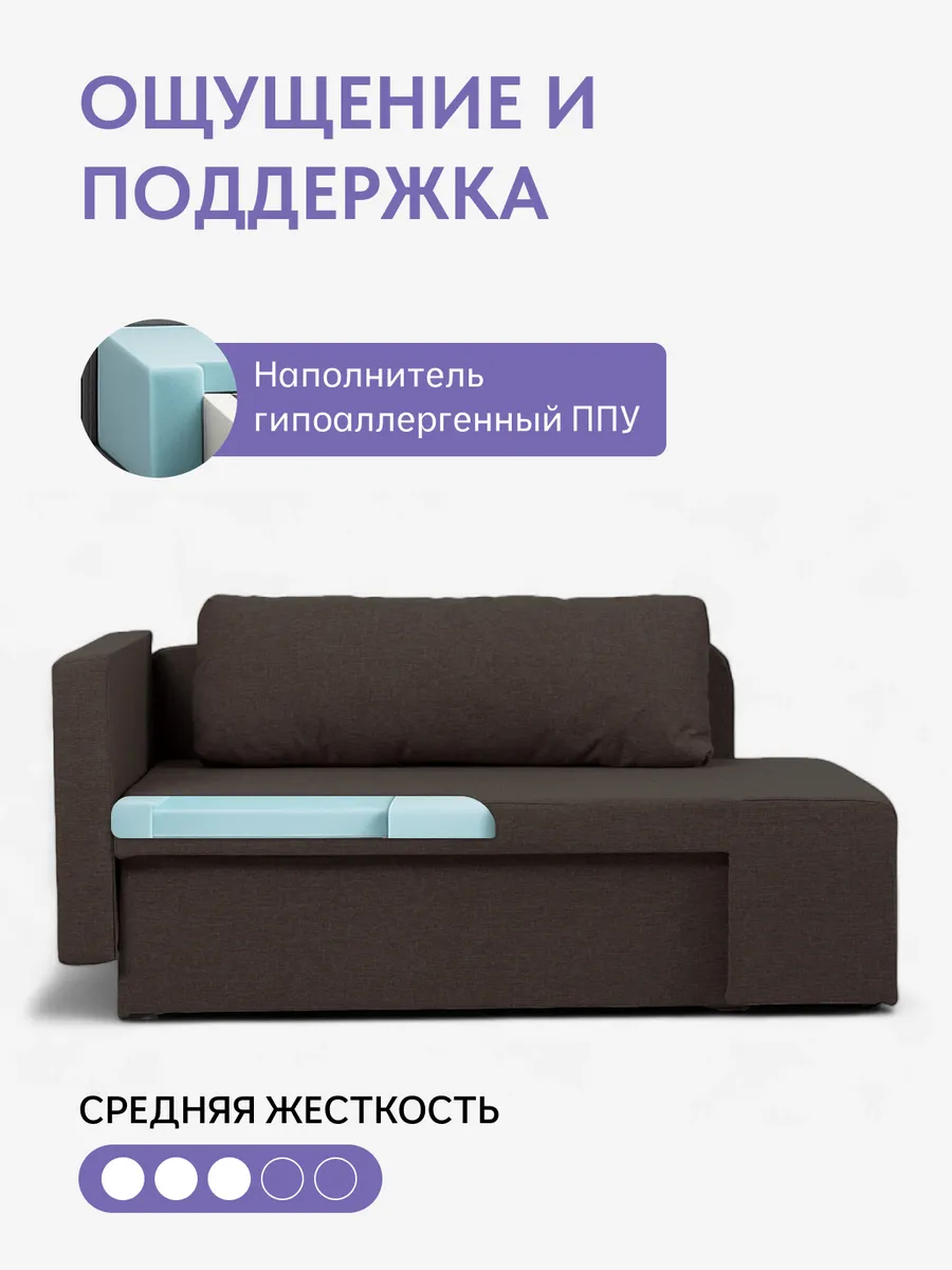 Дуэ кофейный рогожка 77400439 - миниатюра 5