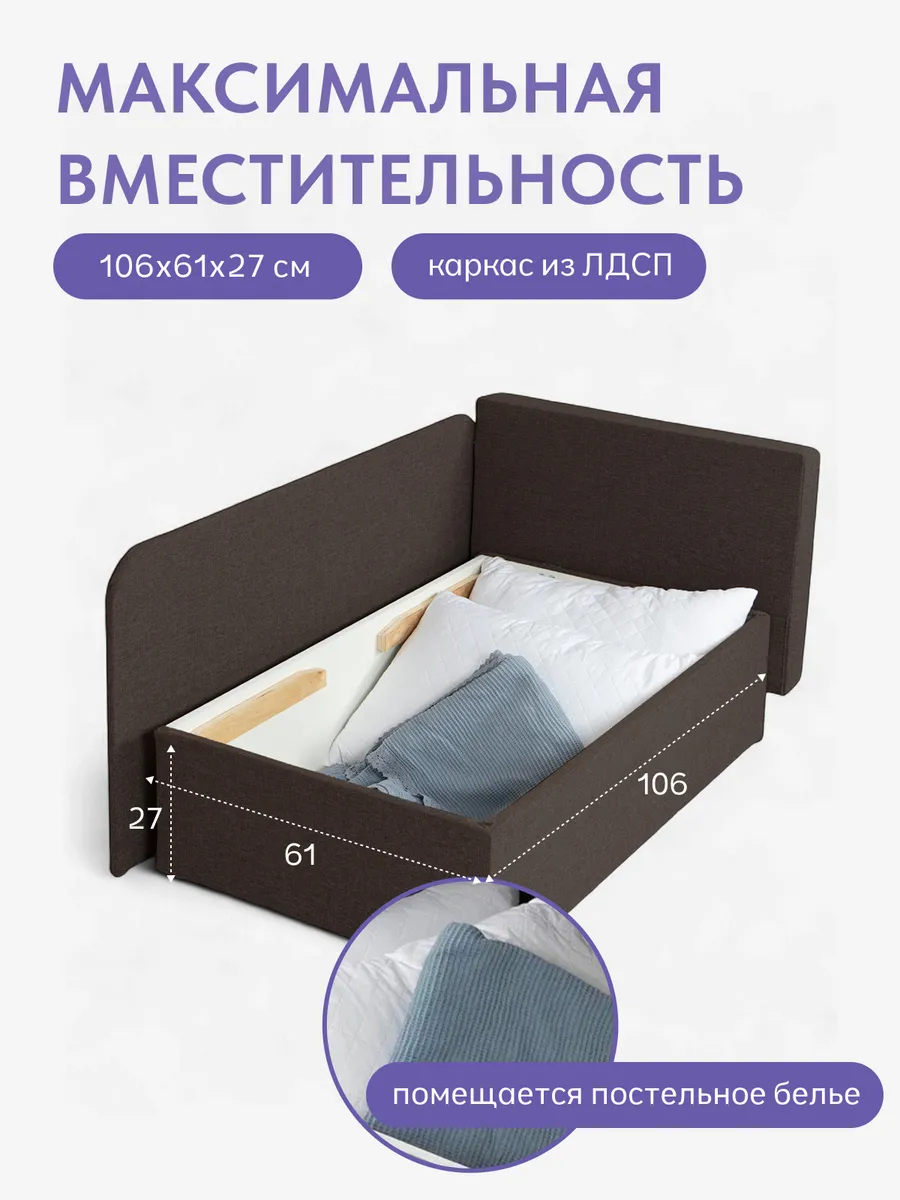 Дуэ кофейный рогожка 77400439 - миниатюра 6