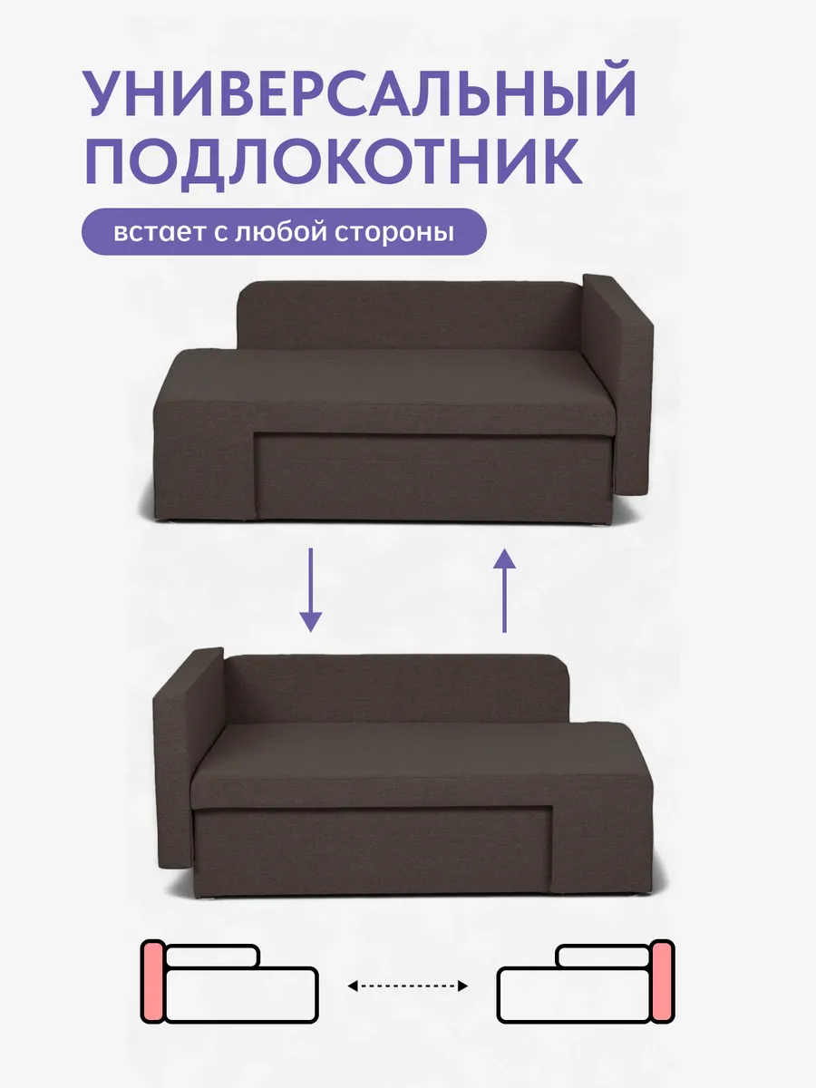 Дуэ кофейный рогожка 77400439 - миниатюра 9