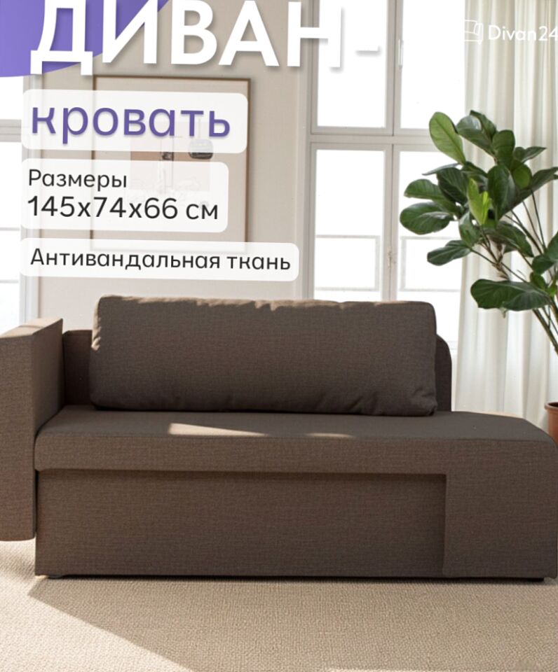 Дуэ кофейный рогожка 77400439