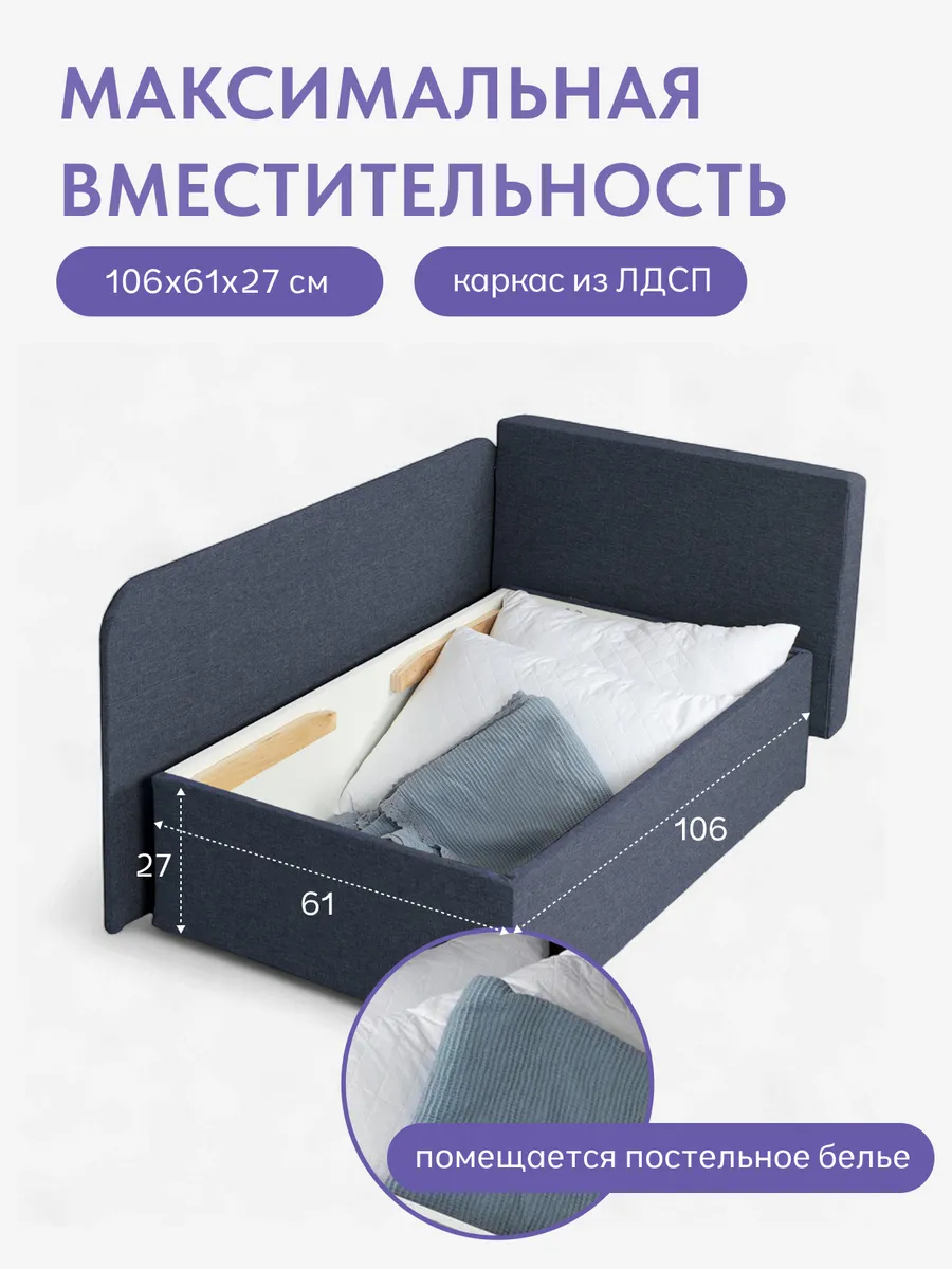 Дуэ синий рогожка 77400440 - миниатюра 6