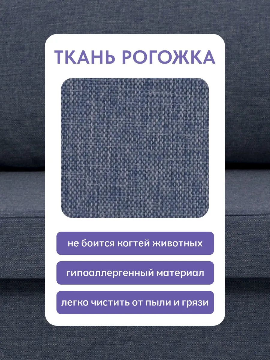 Дуэ синий рогожка 77400440 - миниатюра 7