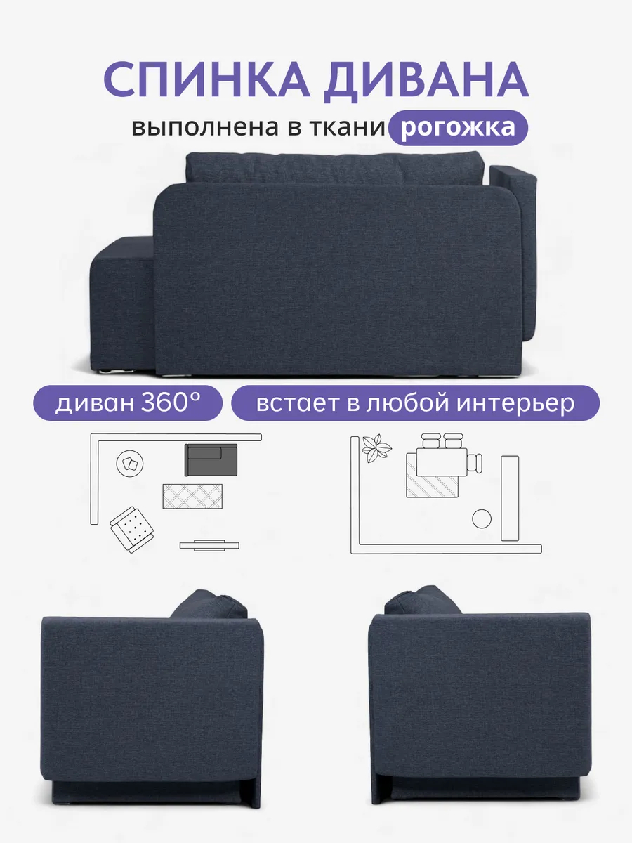 Дуэ синий рогожка 77400440 - миниатюра 8