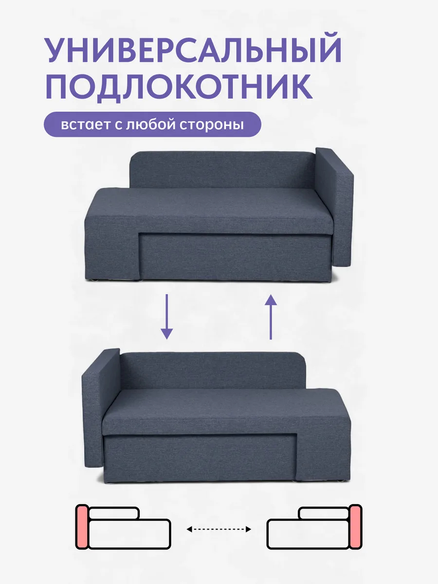 Дуэ синий рогожка 77400440 - миниатюра 9