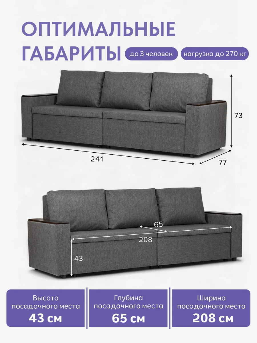 Орландо т-серый рогожка 77400578 - миниатюра 2