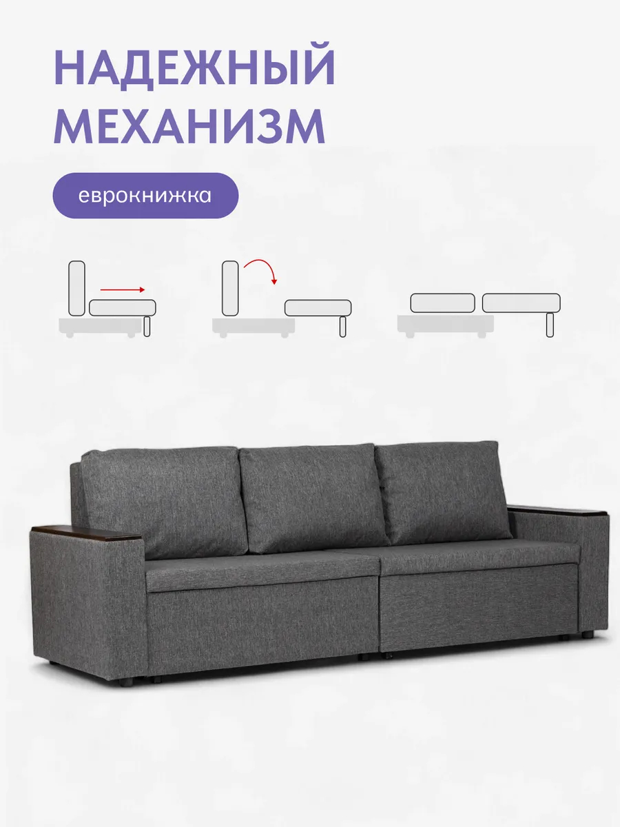 Орландо т-серый рогожка 77400578 - миниатюра 3