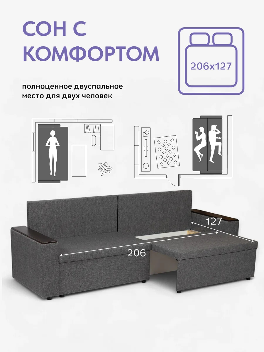 Орландо т-серый рогожка 77400578 - миниатюра 4