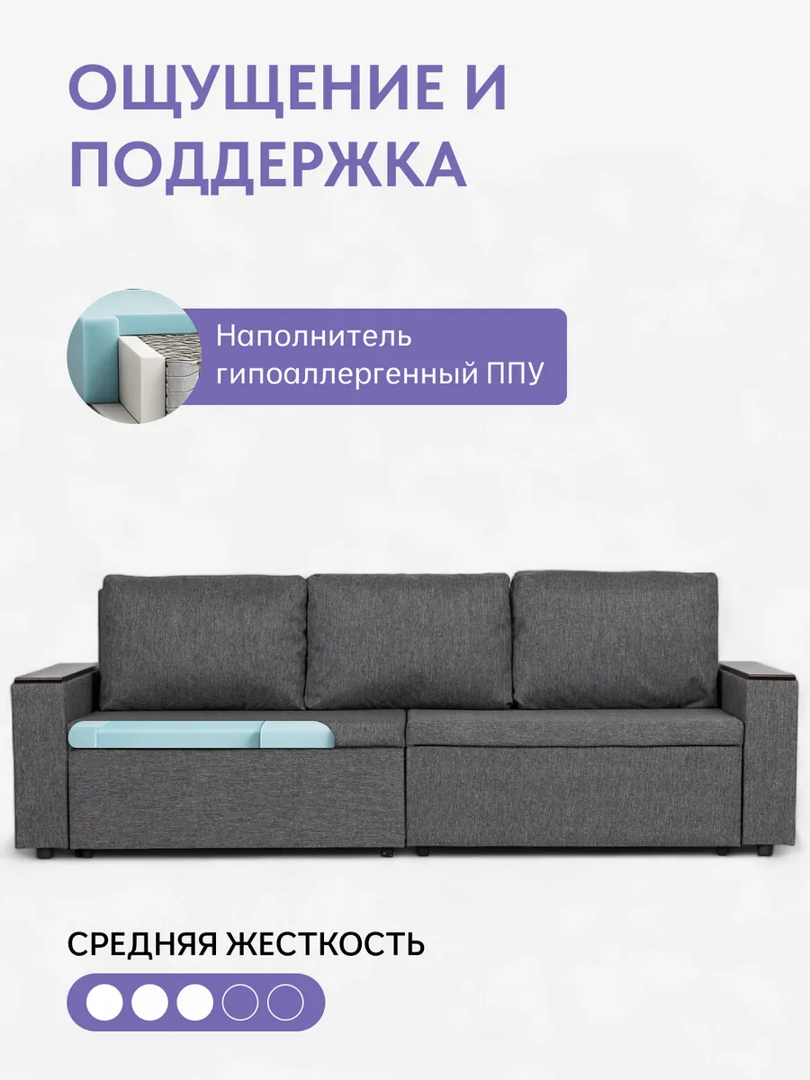 Орландо т-серый рогожка 77400578 - миниатюра 5