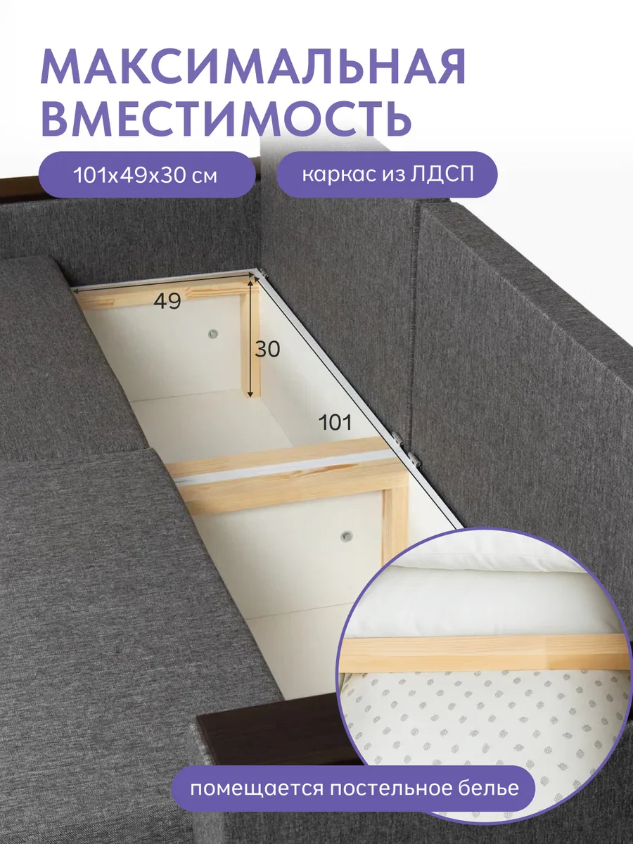 Орландо т-серый рогожка 77400578 - миниатюра 6