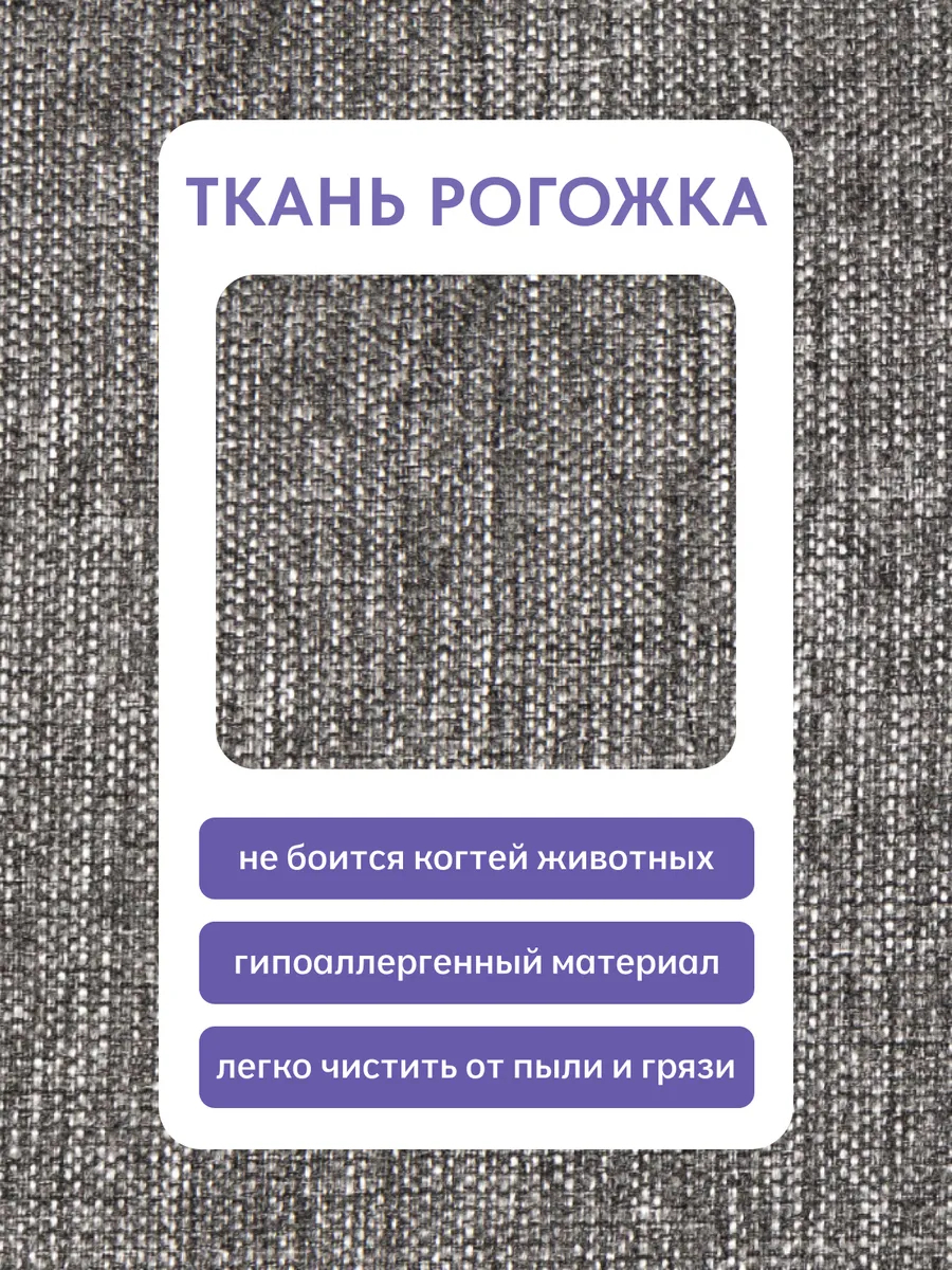 Орландо т-серый рогожка 77400578 - миниатюра 7