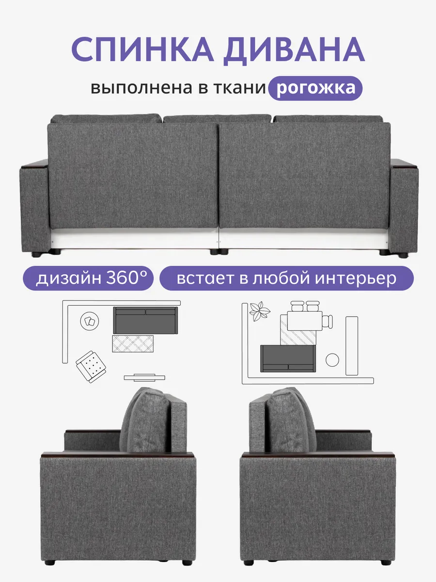 Орландо т-серый рогожка 77400578 - миниатюра 8