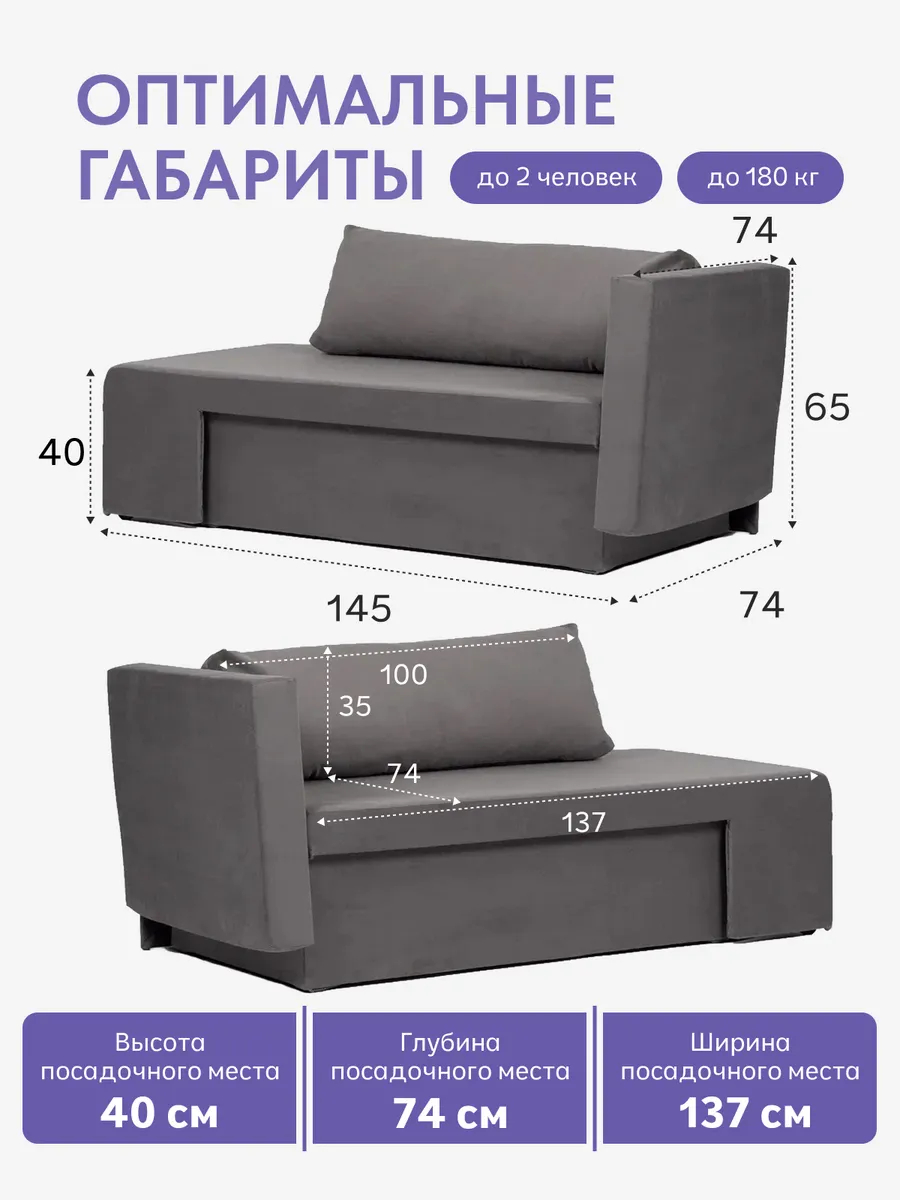 Дуэ серый велюр 77400586 - миниатюра 2