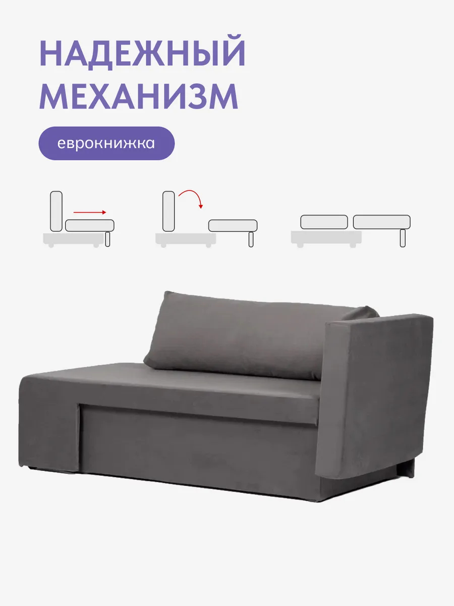 Дуэ серый велюр 77400586 - миниатюра 3