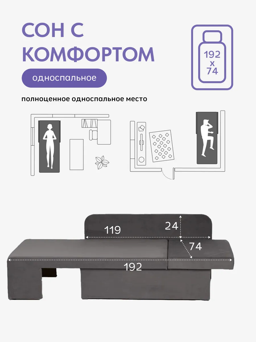 Дуэ серый велюр 77400586 - миниатюра 4