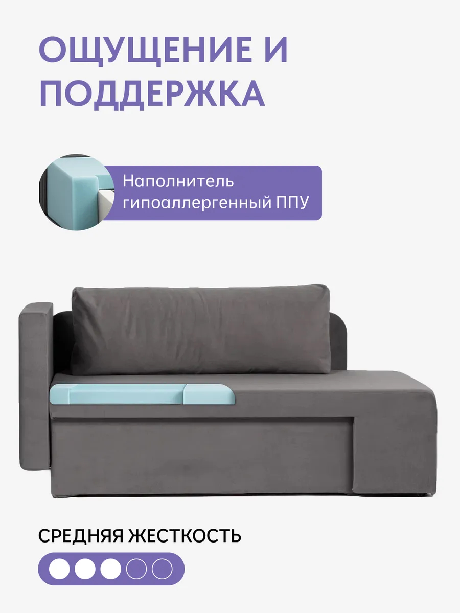 Дуэ серый велюр 77400586 - миниатюра 5