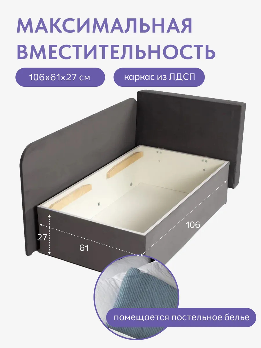 Дуэ серый велюр 77400586 - миниатюра 6