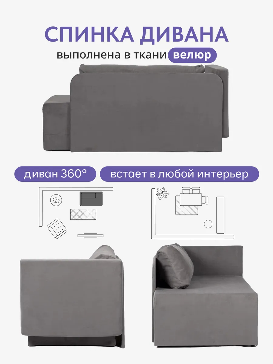 Дуэ серый велюр 77400586 - миниатюра 8