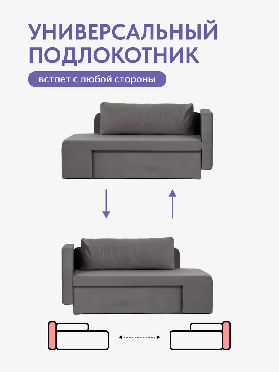 Дуэ серый велюр 77400586 - миниатюра 9