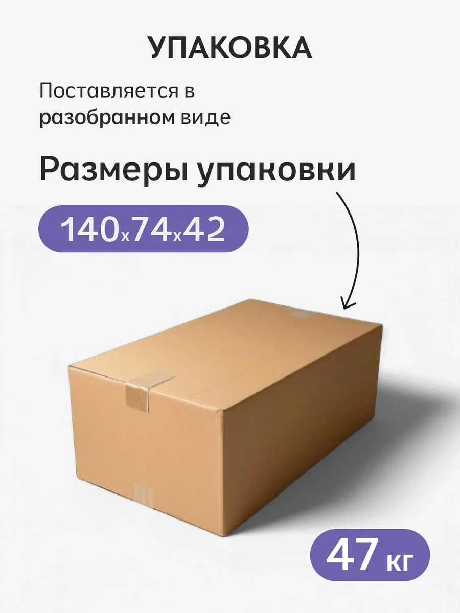 Дуэ серый велюр 77400586 - миниатюра 10