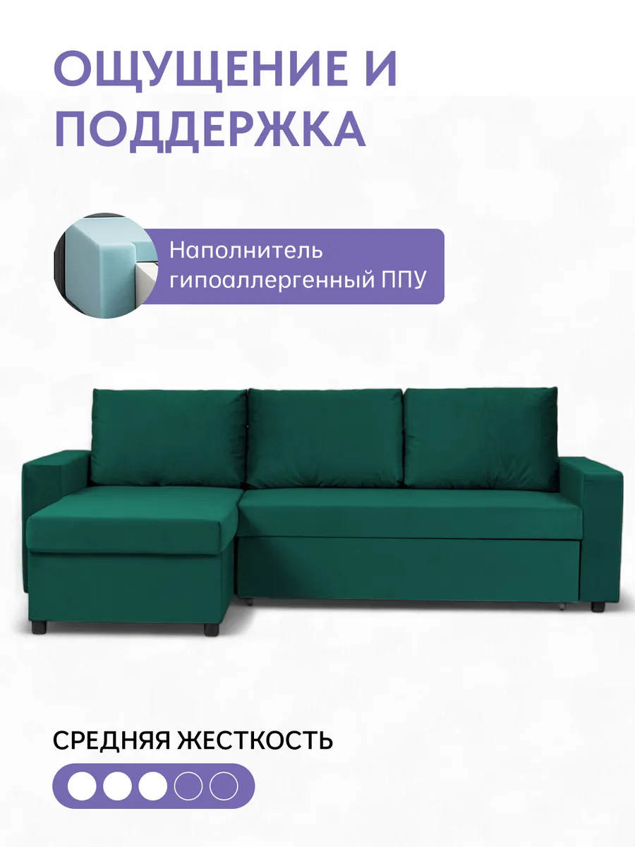 Угловой Дуглас зеленый велюр 77400587 - миниатюра 5