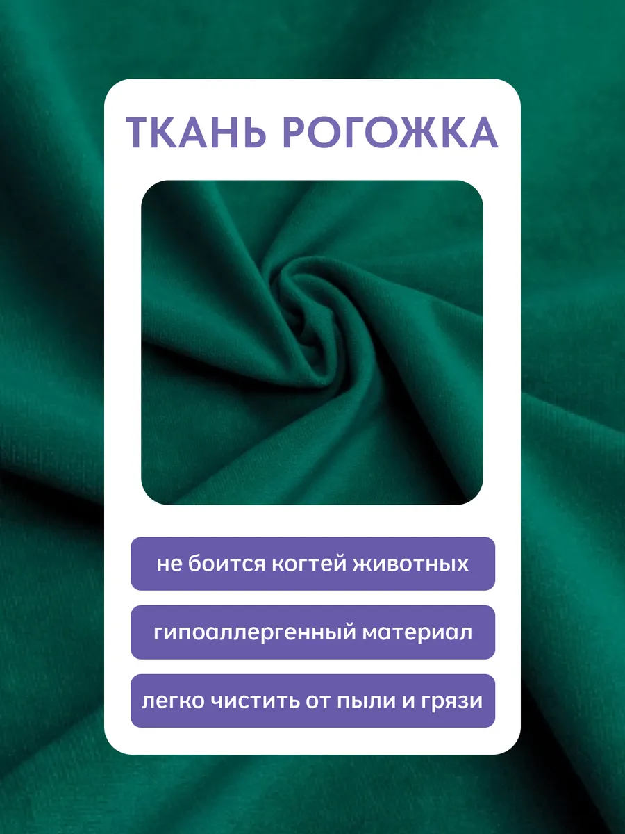 Угловой Дуглас зеленый велюр 77400587 - миниатюра 7