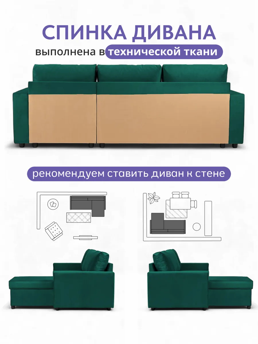 Угловой Дуглас зеленый велюр 77400587 - миниатюра 8