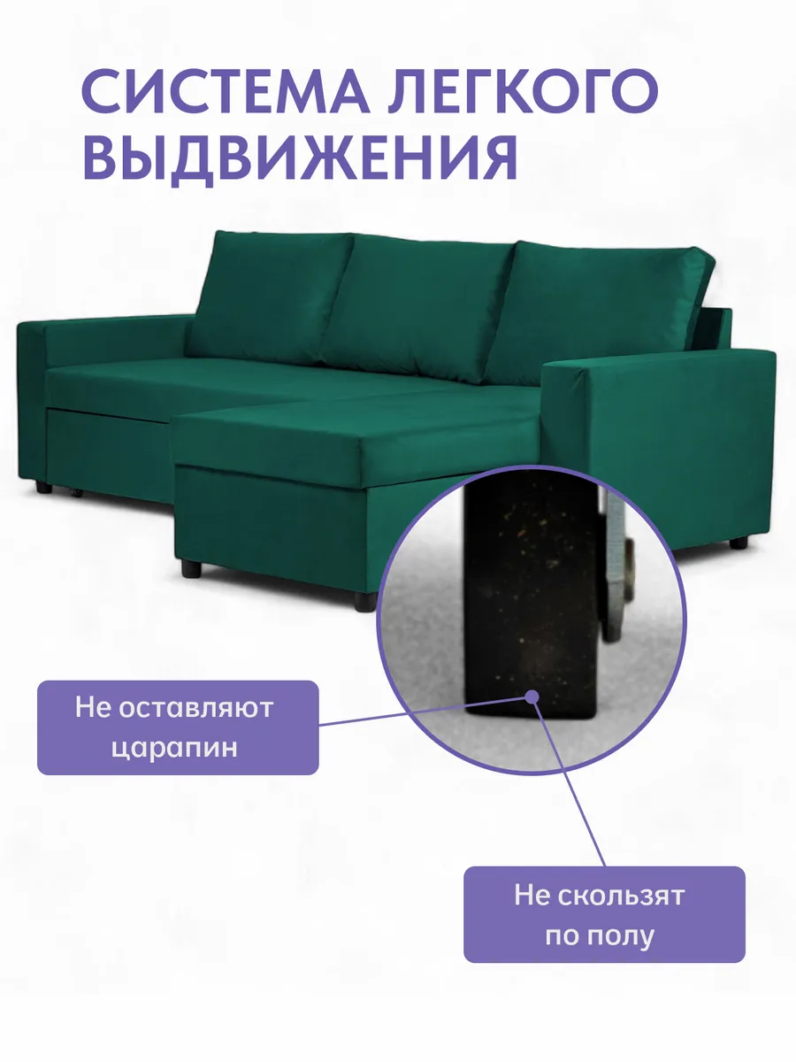 Угловой Дуглас зеленый велюр 77400587 - миниатюра 9