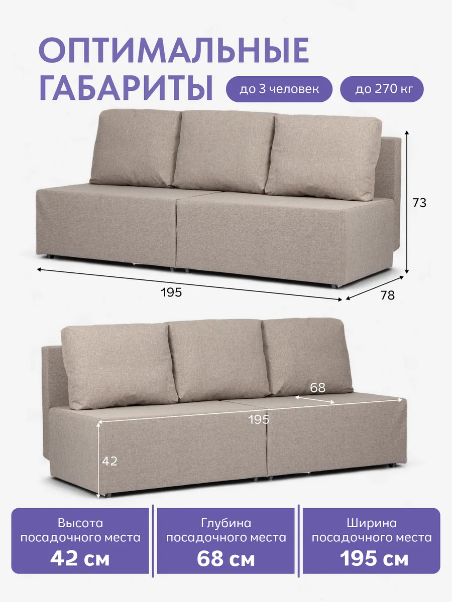 Бойсе мокко рогожка 77400588 - миниатюра 2