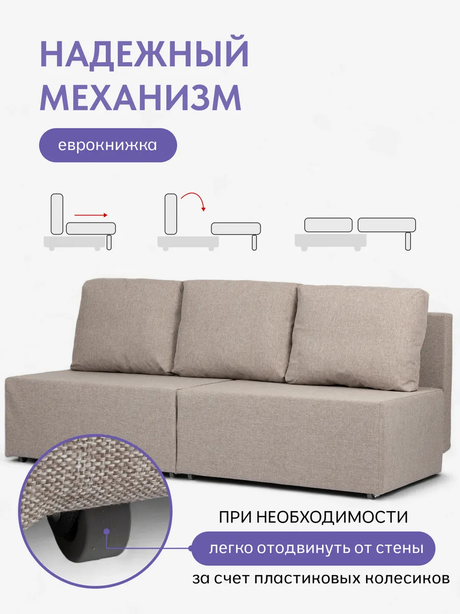 Бойсе мокко рогожка 77400588 - миниатюра 3