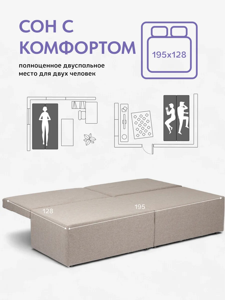 Бойсе мокко рогожка 77400588 - миниатюра 4