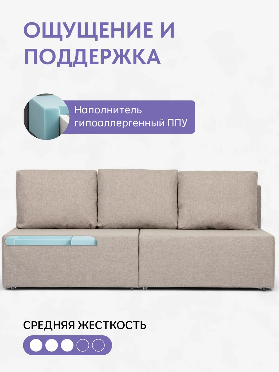 Бойсе мокко рогожка 77400588 - миниатюра 5