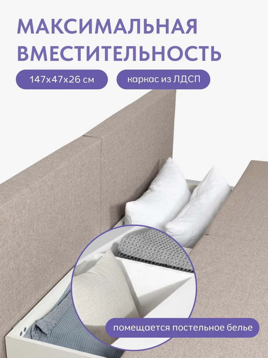 Бойсе мокко рогожка 77400588 - миниатюра 6