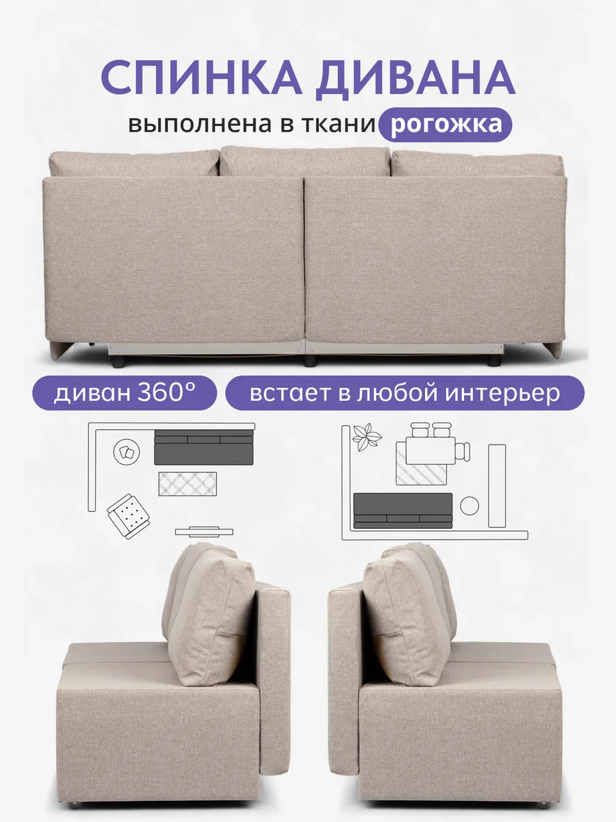 Бойсе мокко рогожка 77400588 - миниатюра 8