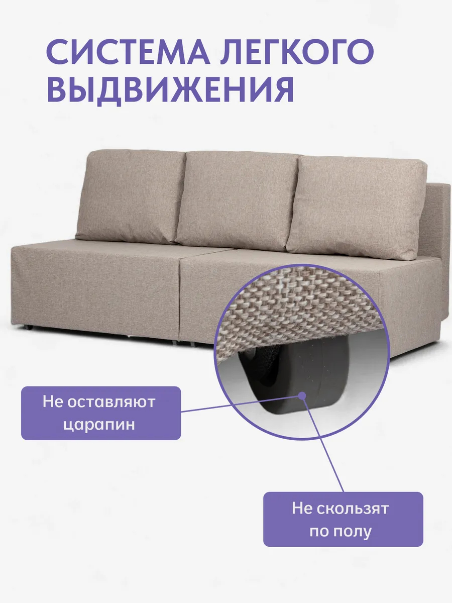 Бойсе мокко рогожка 77400588 - миниатюра 9