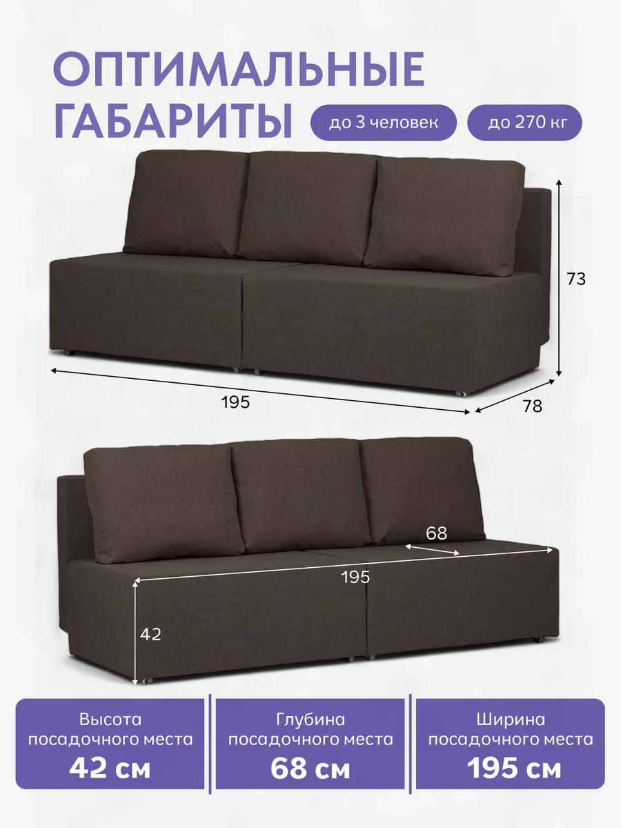 Бойсе кофейный рогожка 77400589 - миниатюра 2