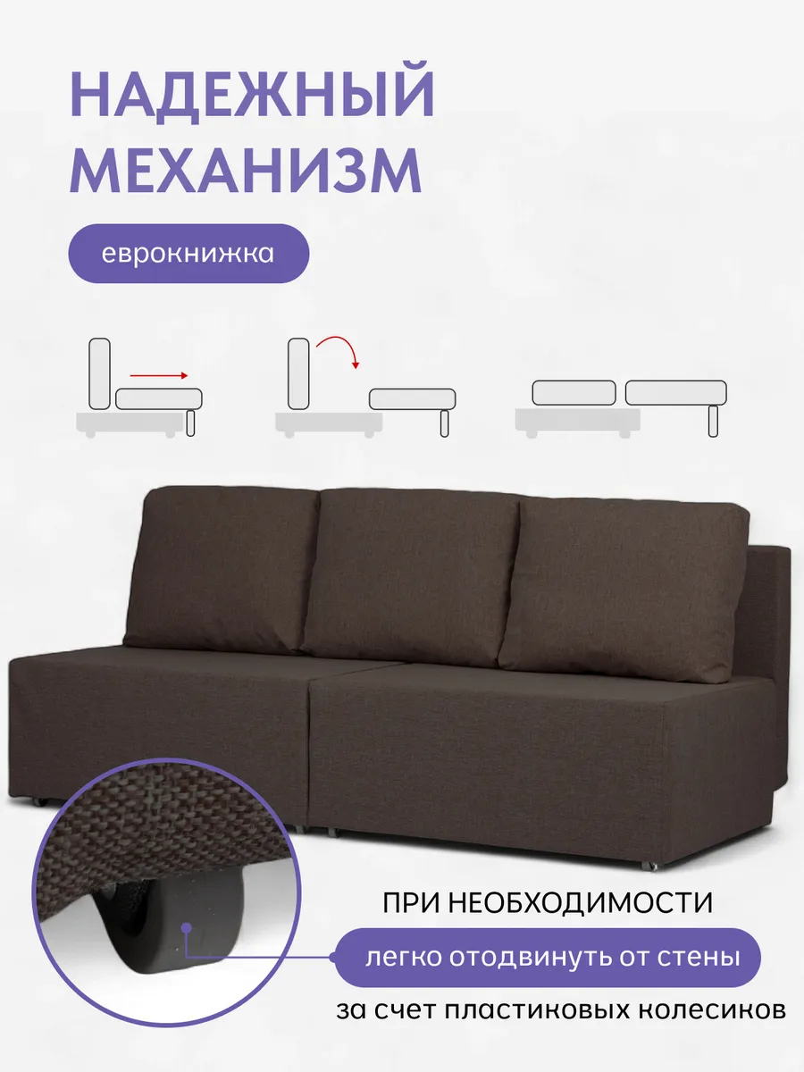 Бойсе кофейный рогожка 77400589 - миниатюра 3